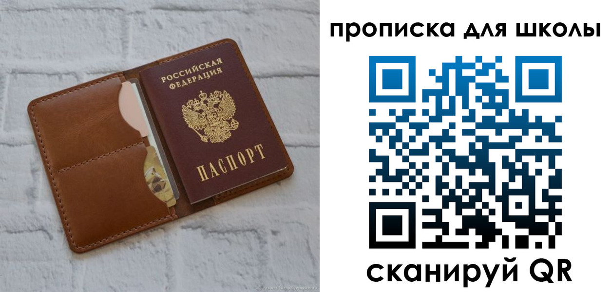 временная регистрация собственник в Джанкое
